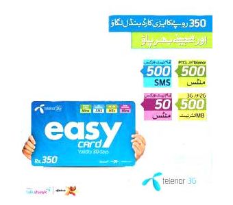 Telenor Prepaid Mobile Easy Card  Rs 350
