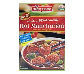 Happy Home / Hot Manchurian / 40Gm
