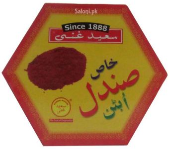 Saeed Ghani Sandal Ubtan Small