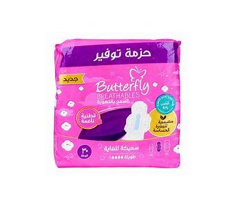 Butterfly Breathables Cottony Soft Maxi Thick 30s