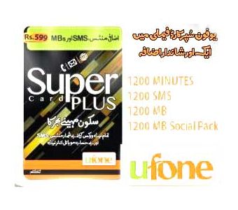 Ufone  Super Card Plus ( Rs 599 )