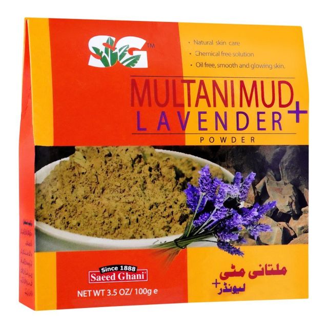 Saeed Ghani Multani Mud Powder – 100 Grams