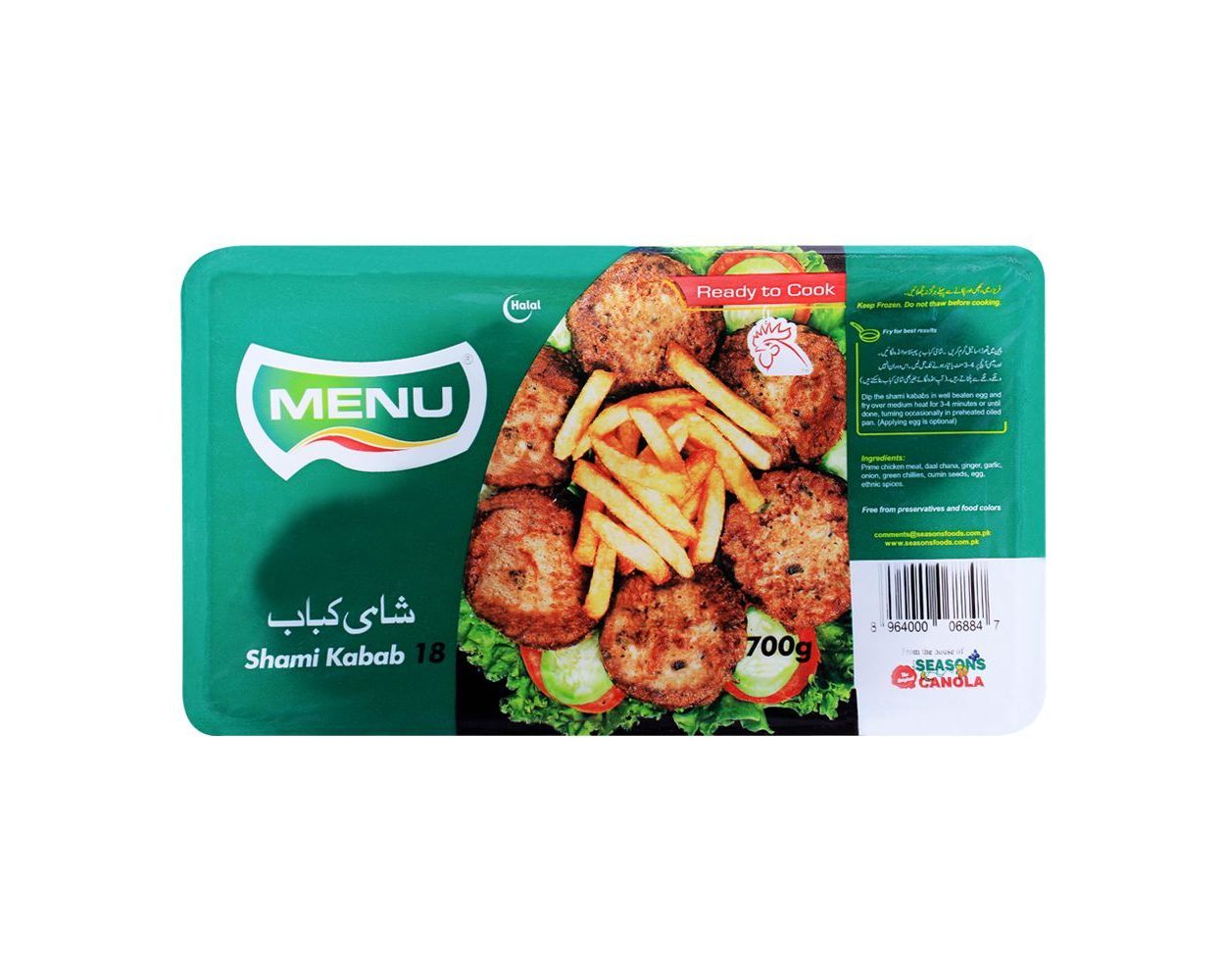 main product photo