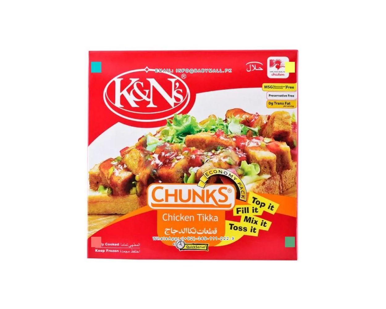 main product photo
