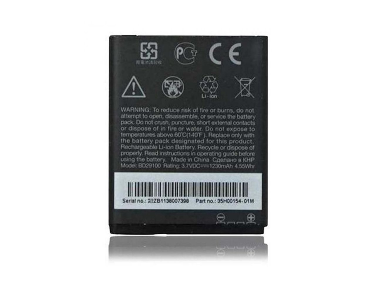 Bd29100 аккумулятор для htc Bd29100 аккумулятор для htc